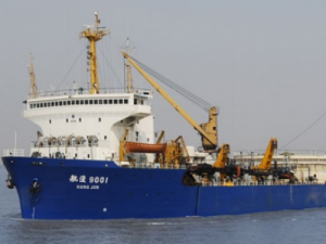 Image of Hang Jun 9001